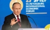 Путин выступит на пленарной сессии ПМЭФ в Петербурге 16 июня